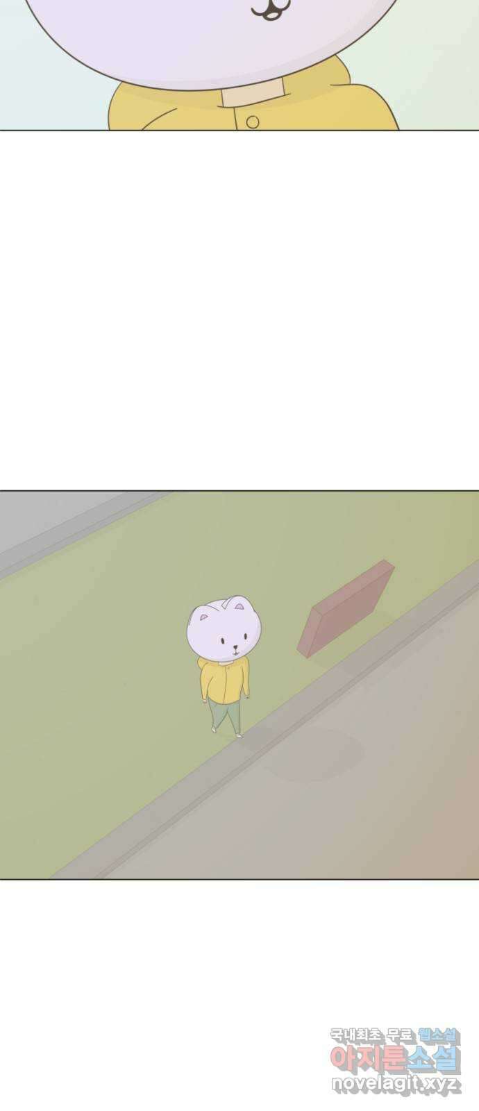 에브리띵 이즈 파인 28화 불장난 3