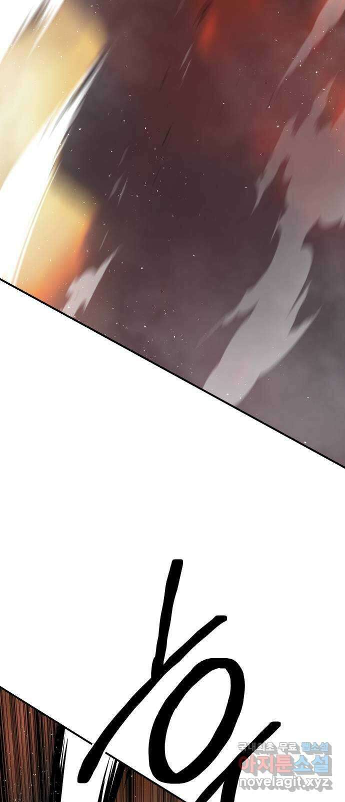 좀간 54화 5