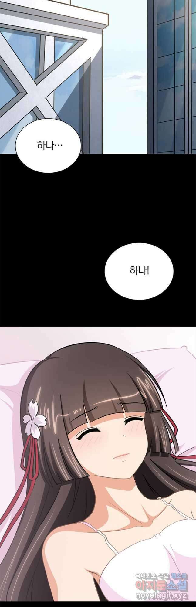 내 여자친구는 좀비 400화 2
