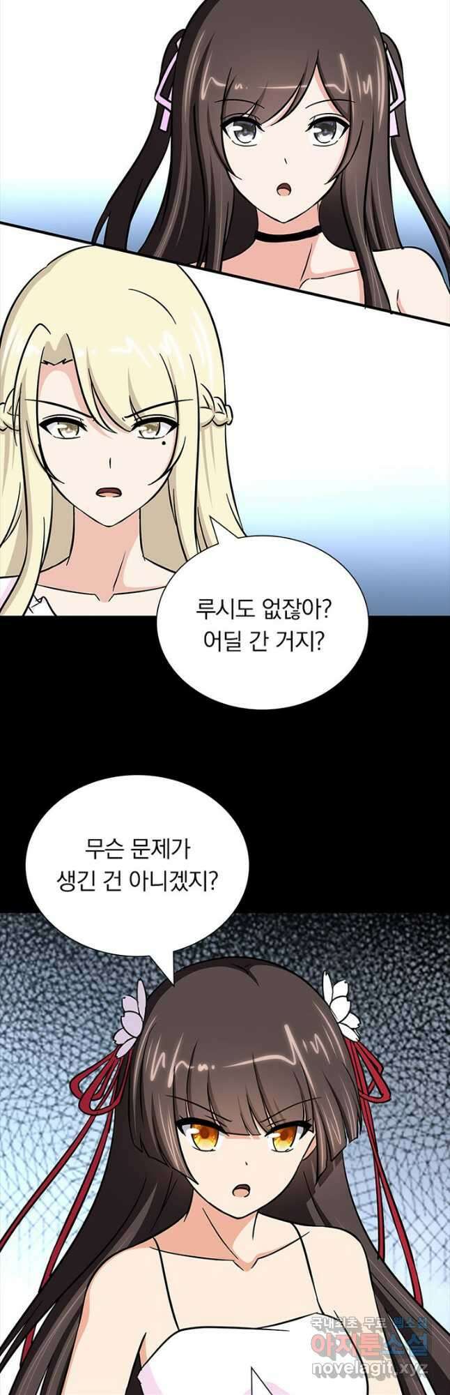 내 여자친구는 좀비 400화 7