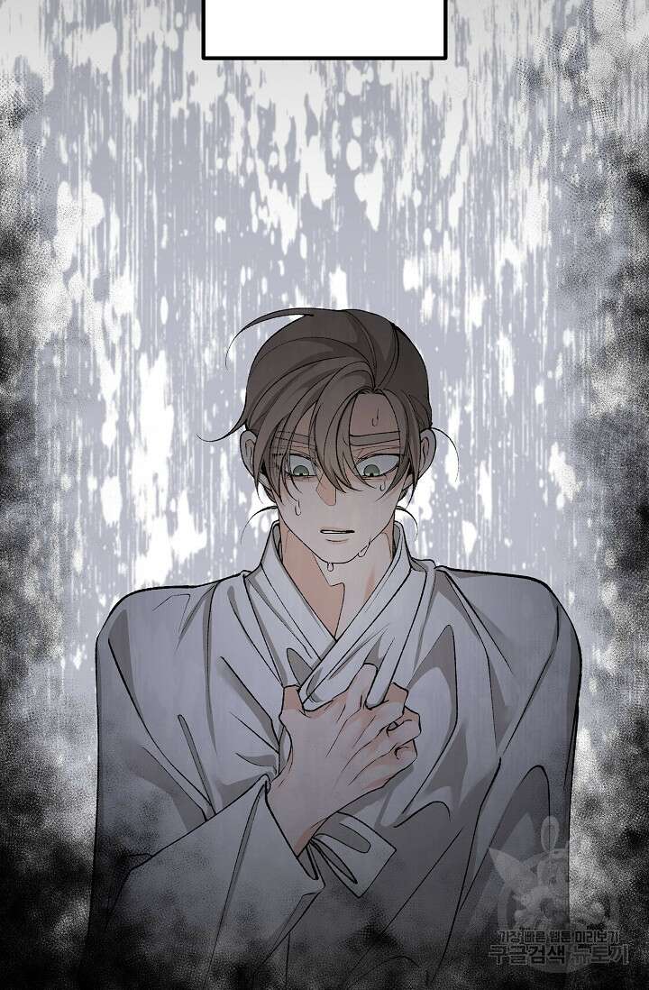 열병 51화 13