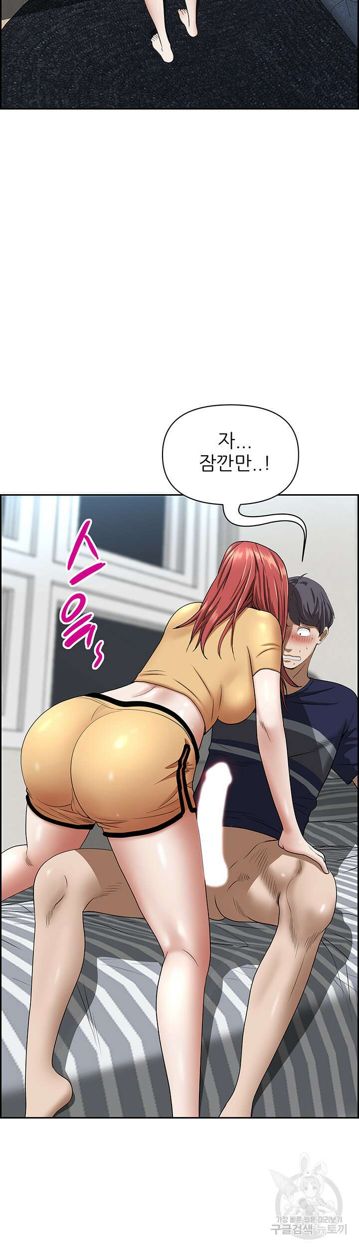 유부녀(탑툰) 57화 11