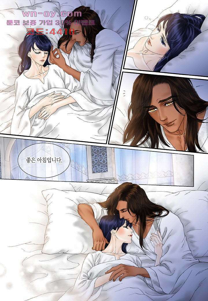 매의 검 88화 12