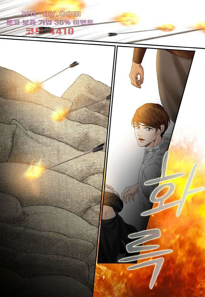 매의 검 88화 18