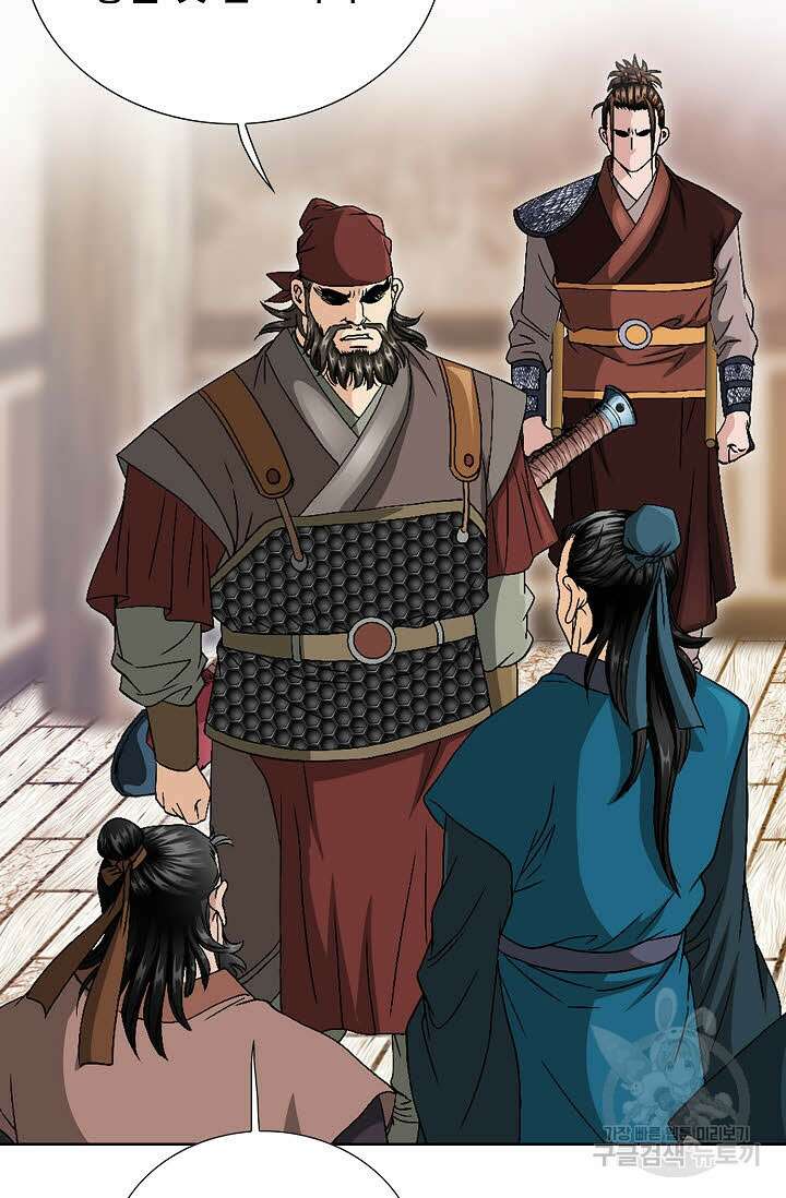 위사무적 24화 87
