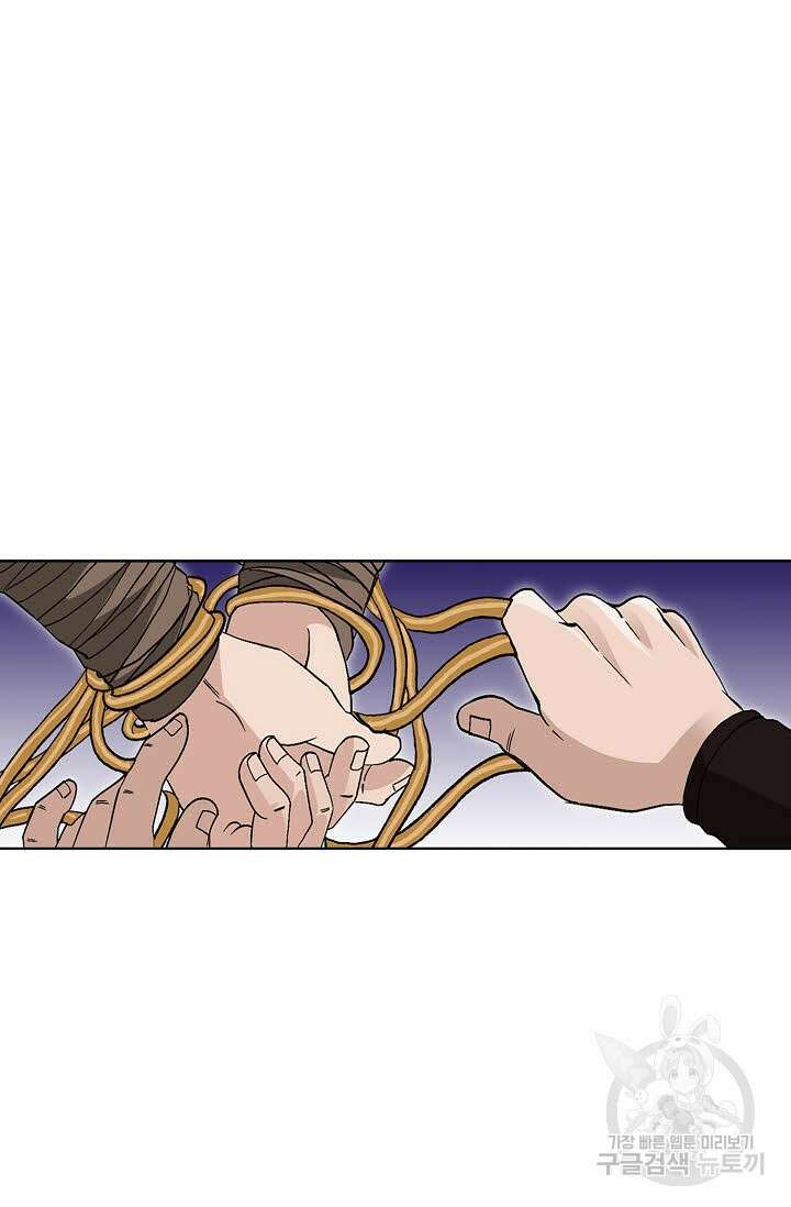 위사무적 24화 114