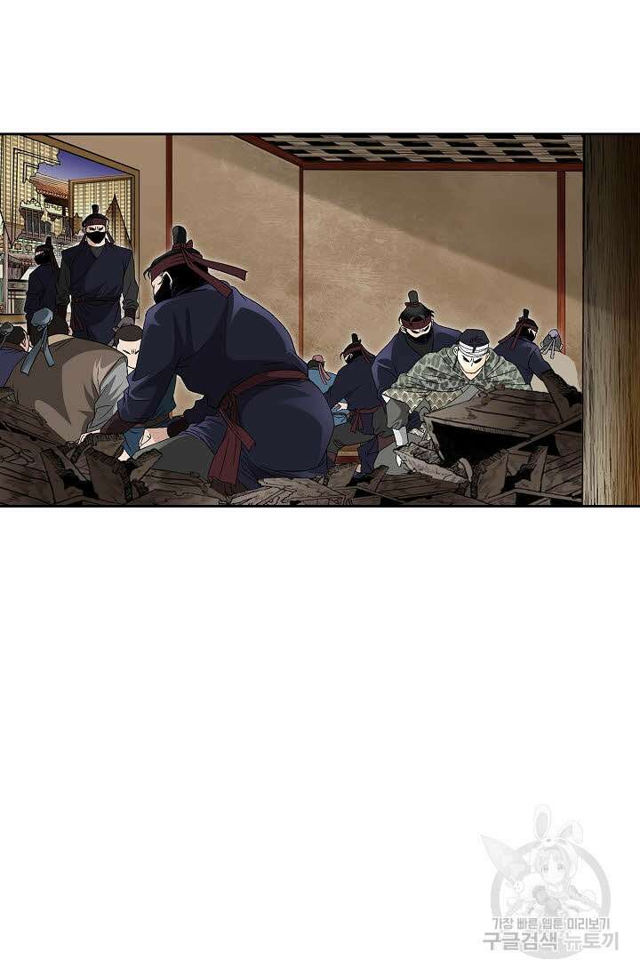 위사무적 24화 115