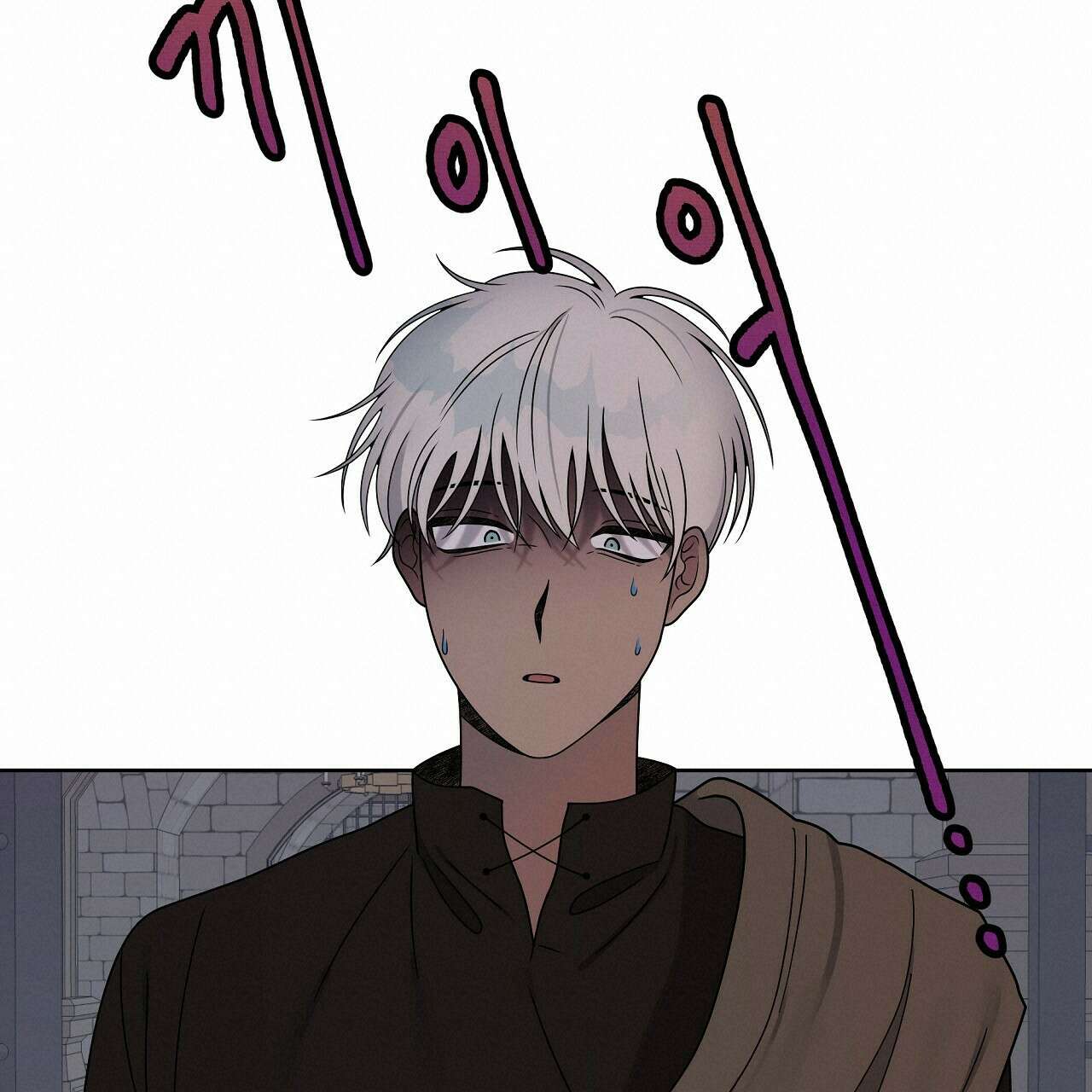 세 개의 세계 16화 19
