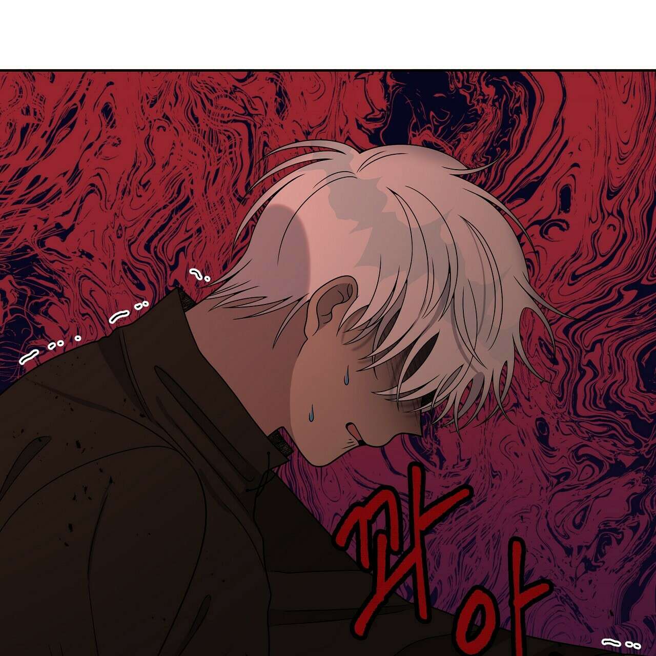 세 개의 세계 16화 41
