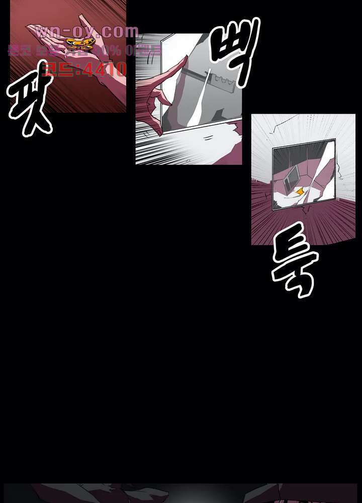 법칙과 순서의 세계 171화 7