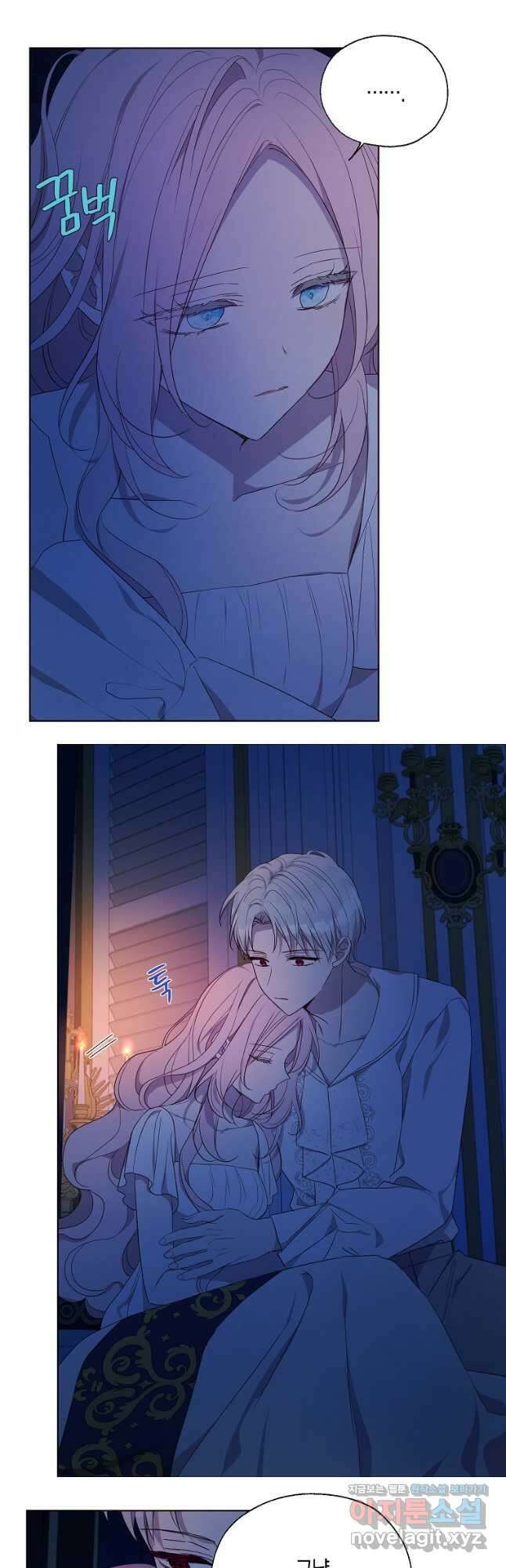 악당의 아빠를 꼬셔라 136화 8