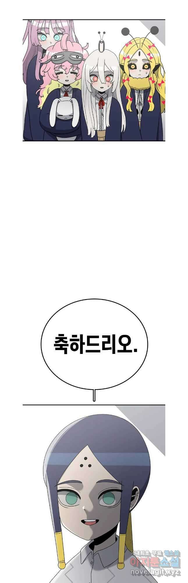 시간이 머문 집 시즌3 60화 2
