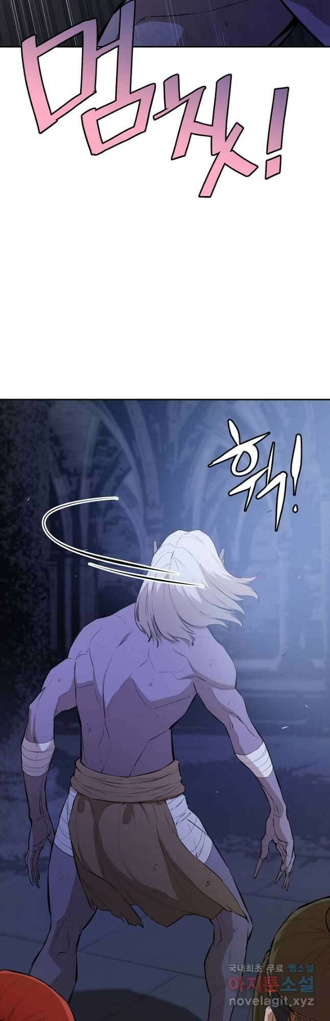악역무쌍 53화 3
