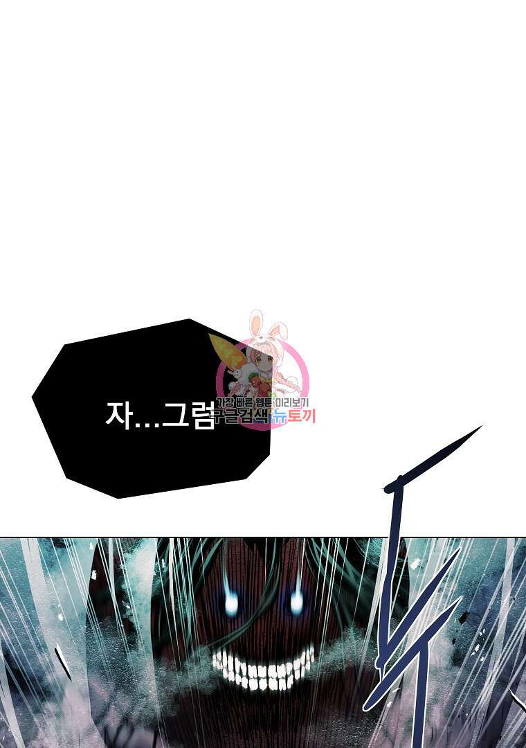 0-kill 암살자 37화 1