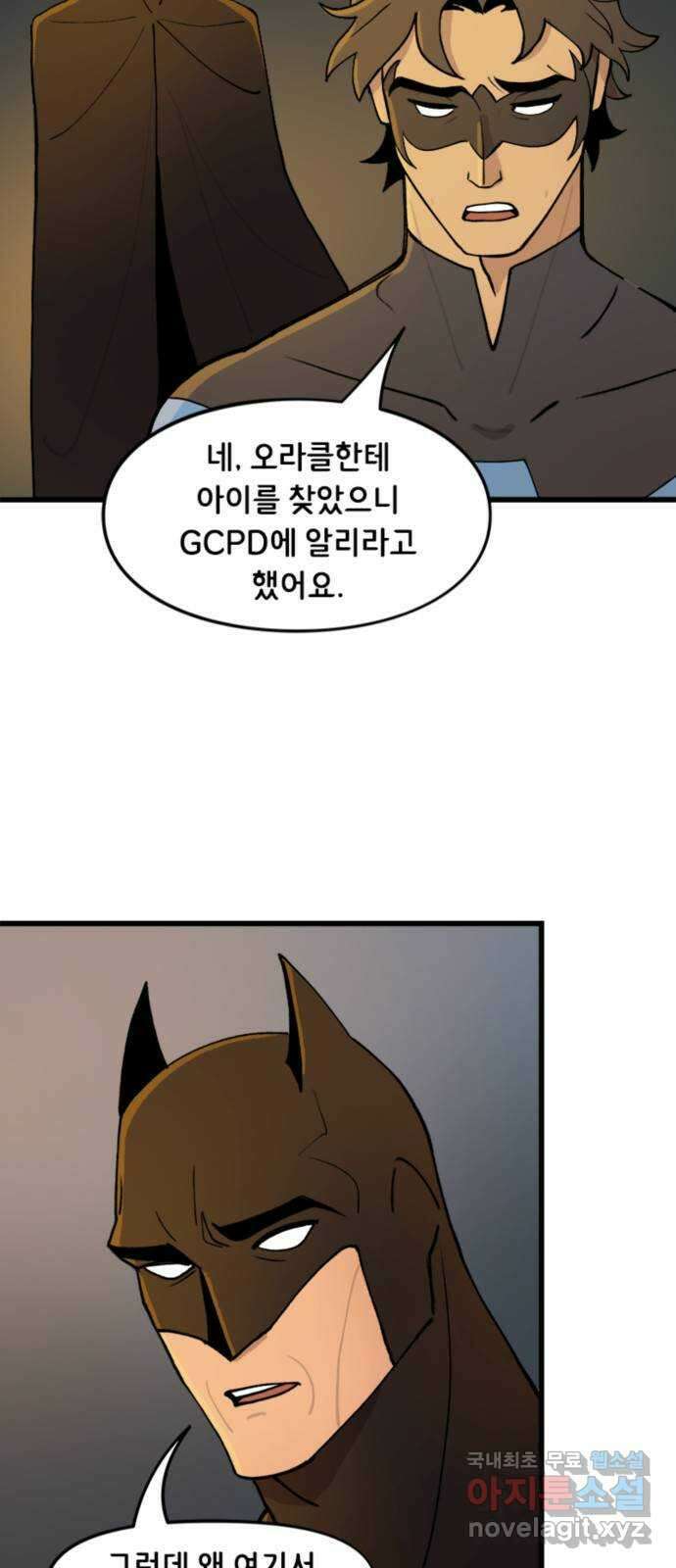 배트맨: 웨인 패밀리 어드벤처 80화. 희망 (1) 4