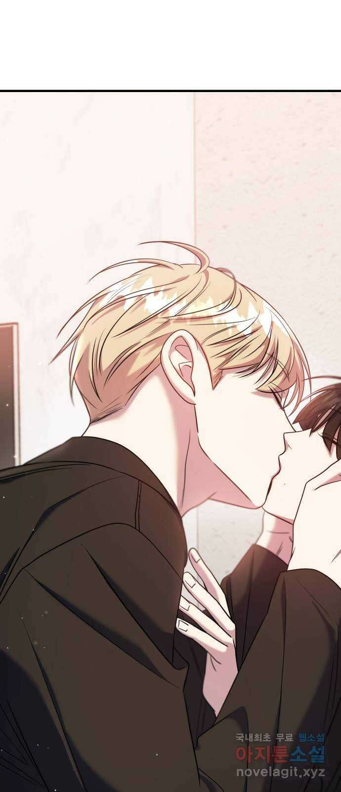순정빌런 50화 1