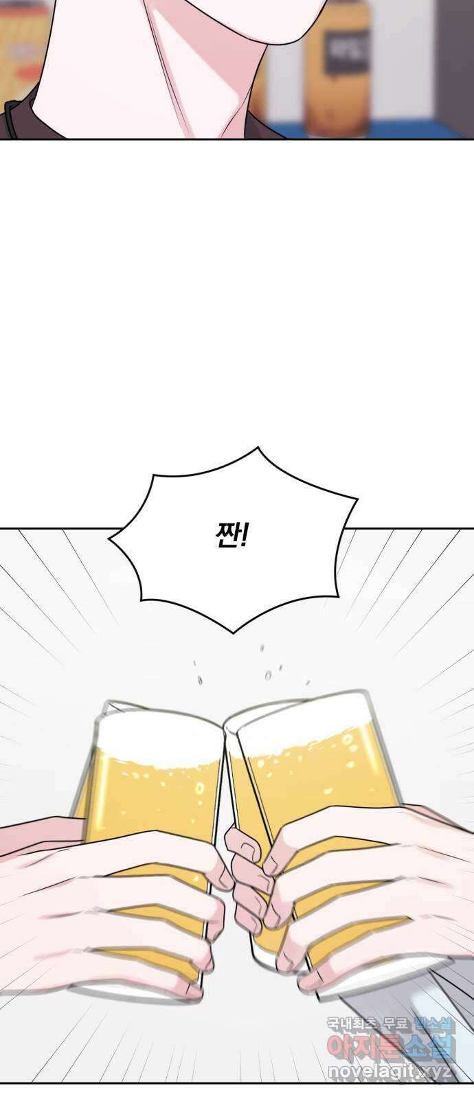 위대한 겸상 54화 15