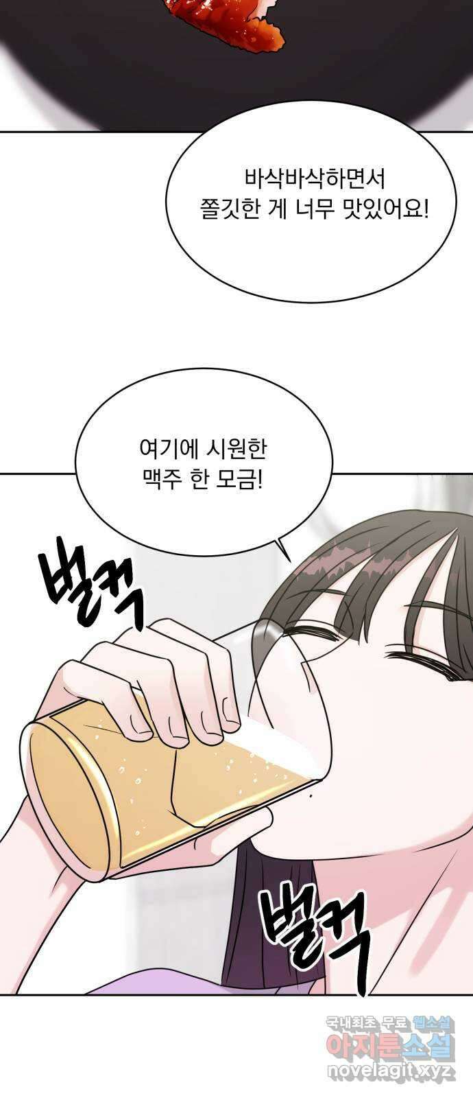 위대한 겸상 54화 27