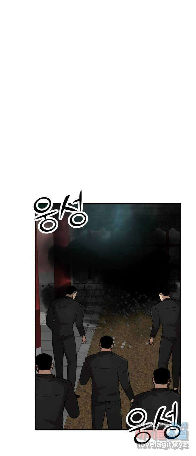 코인 리벤지 34화 9