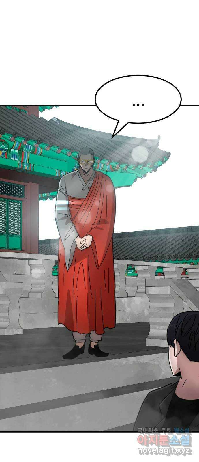 코인 리벤지 34화 14