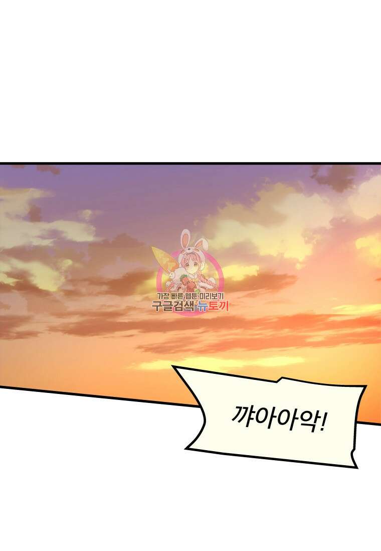 마법소녀 이세계아이돌 2화 1