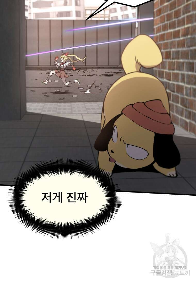마법소녀 이세계아이돌 2화 23