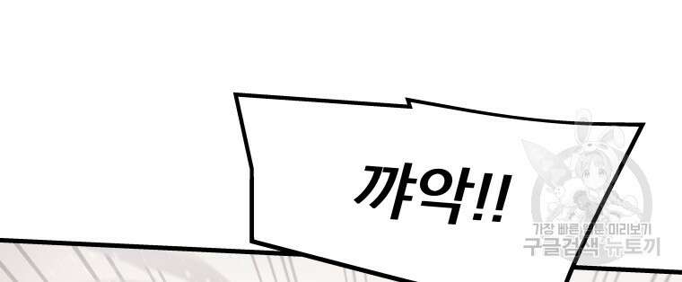 마법소녀 이세계아이돌 2화 24