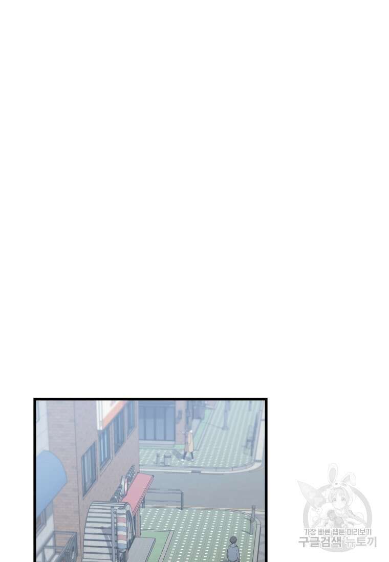 마법소녀 이세계아이돌 2화 41