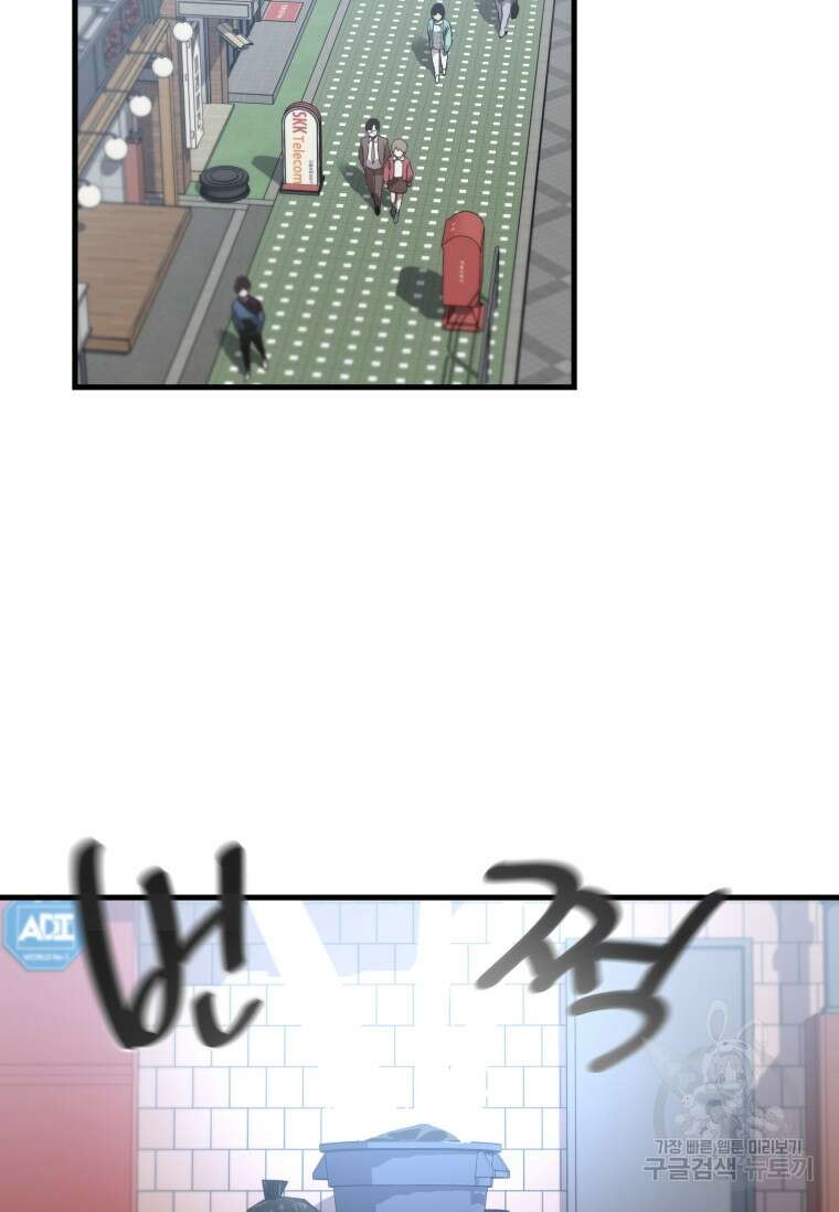 마법소녀 이세계아이돌 2화 42