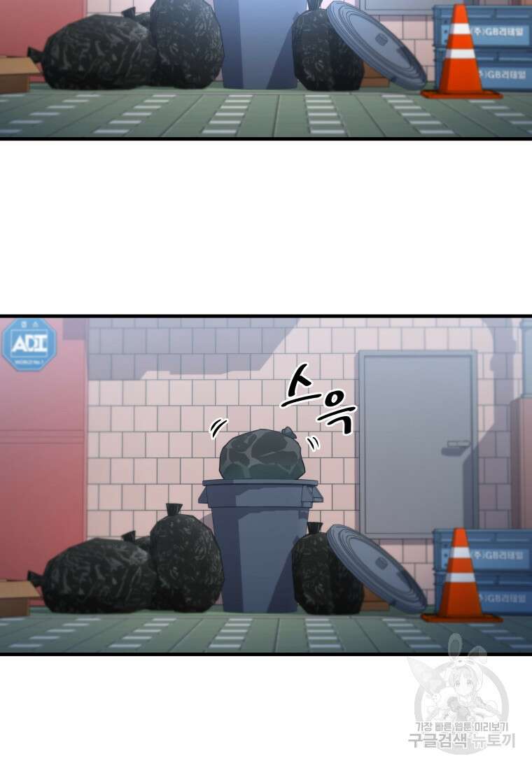 마법소녀 이세계아이돌 2화 43