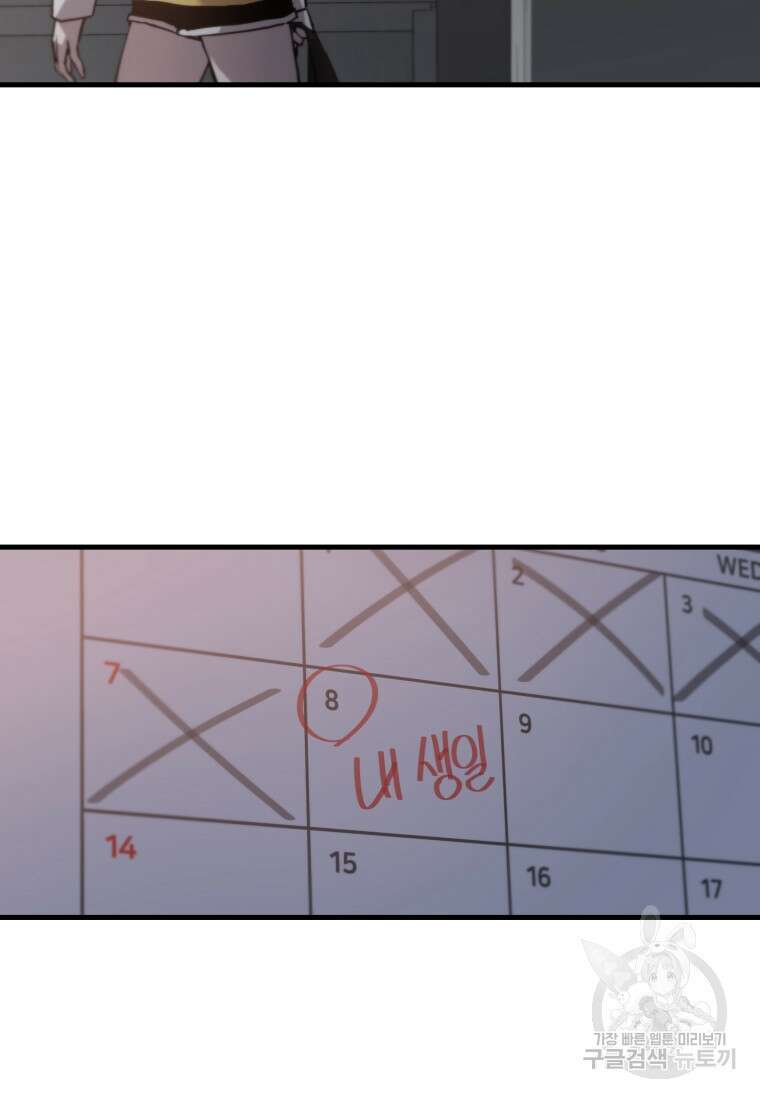 마법소녀 이세계아이돌 2화 102