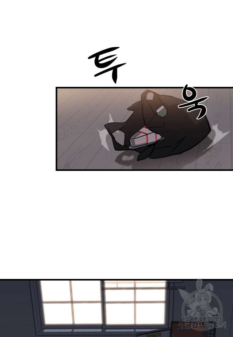 마법소녀 이세계아이돌 2화 103