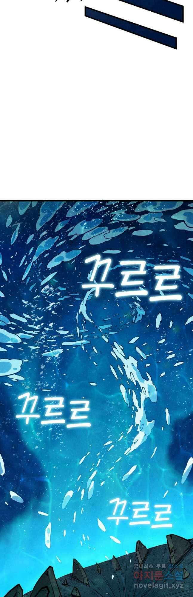 만고지존 177화 28