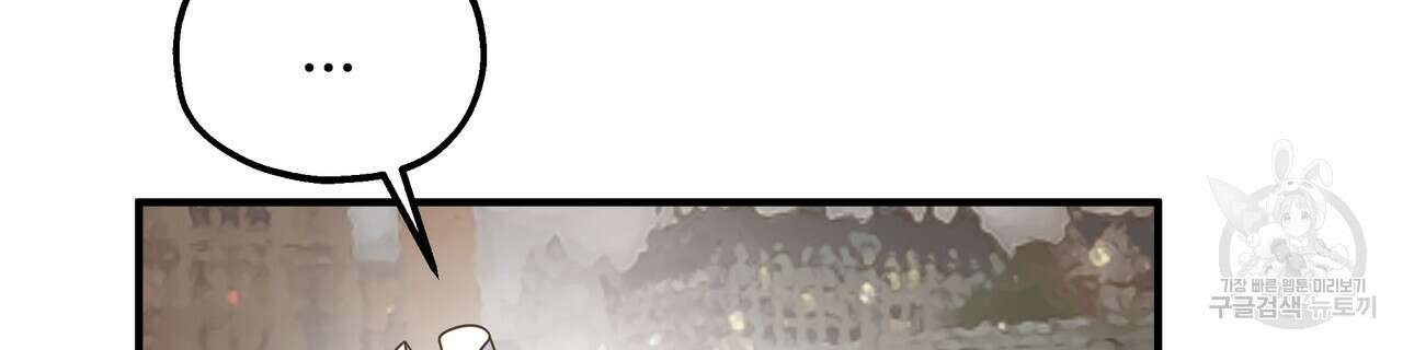 두 명의 상속인 48화 14
