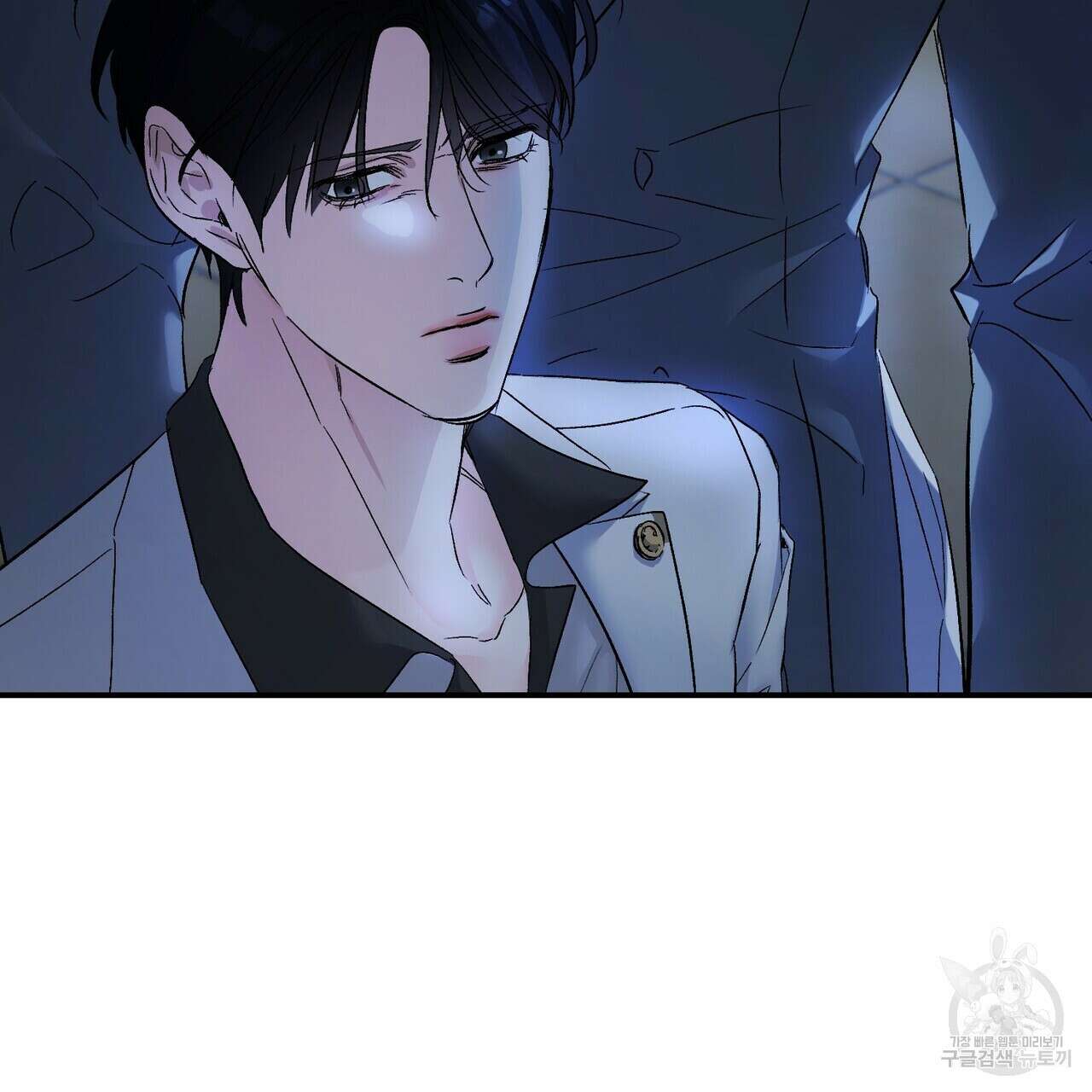 무향의 궤적 67화 27