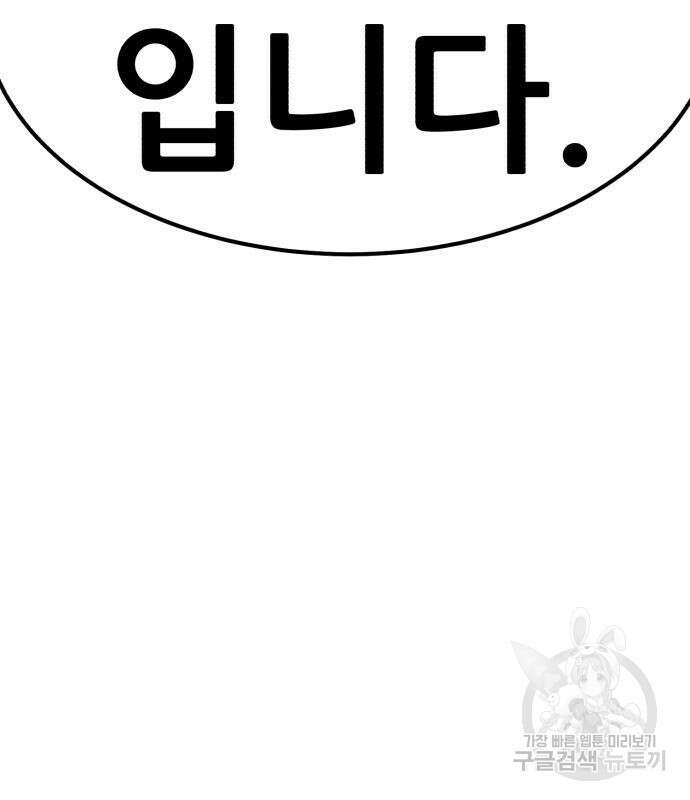 코인 리벤지 35화 16