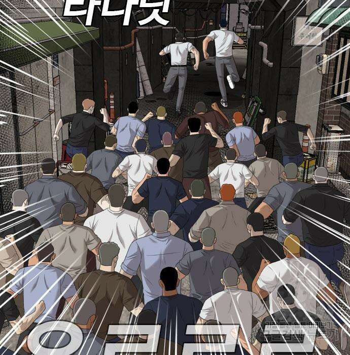 나쁜사람 154화 19
