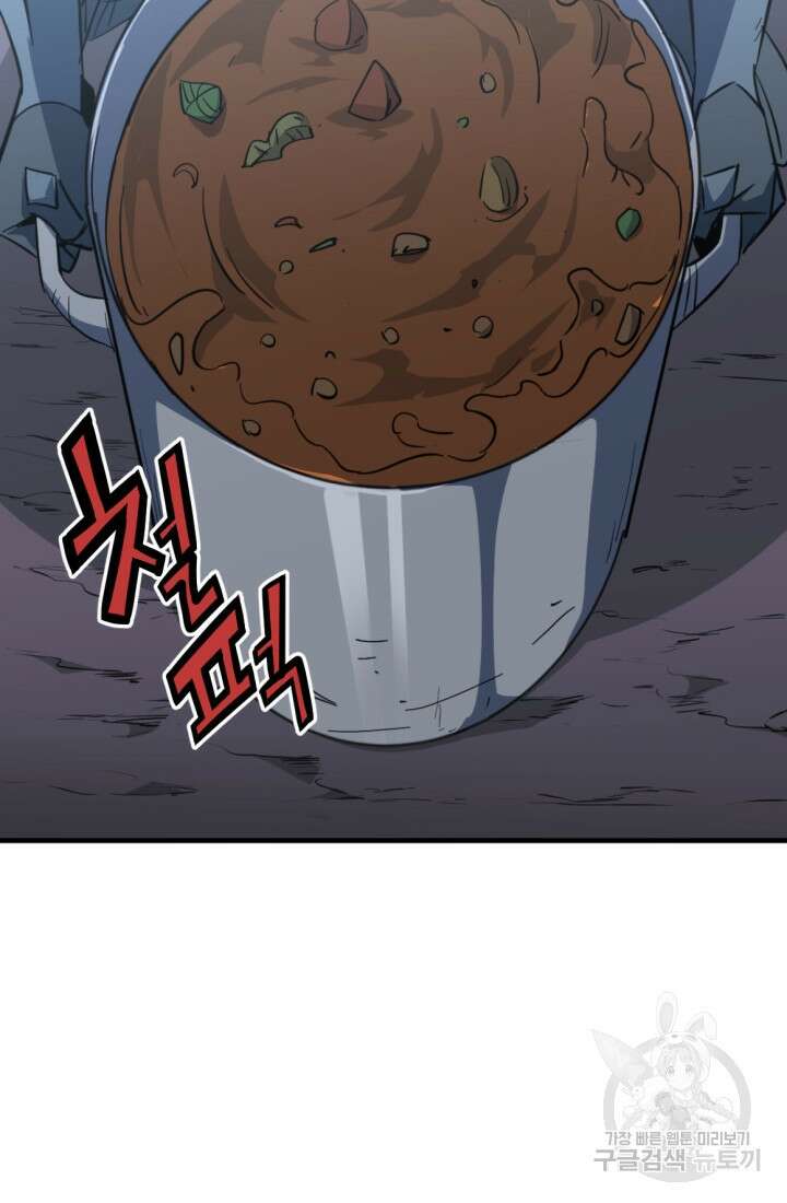 The Bartz : 바츠해방 전쟁 9화 4