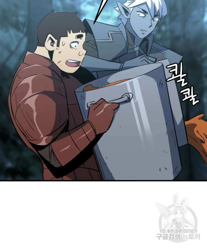The Bartz : 바츠해방 전쟁 9화 9