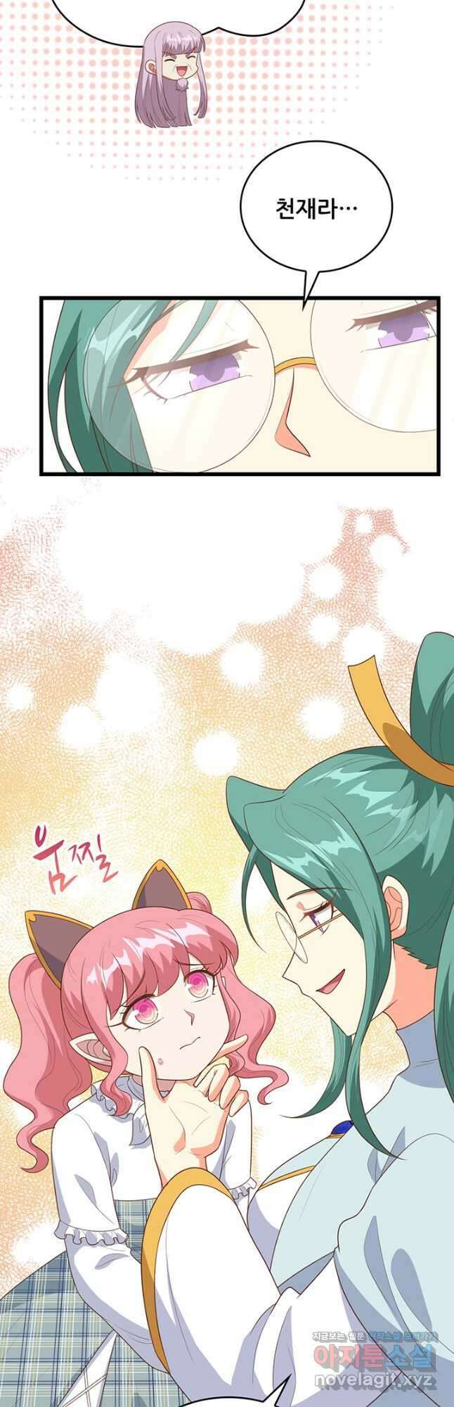 오늘부터 성주 390화 4