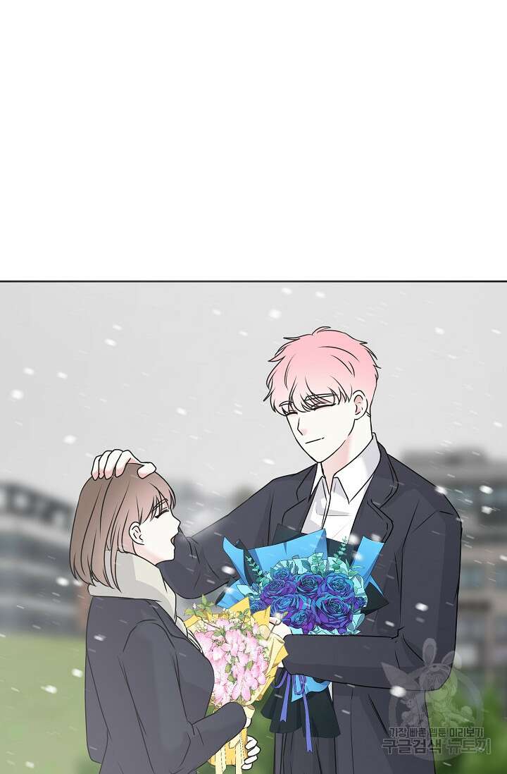 어울리지 않는 47화 7