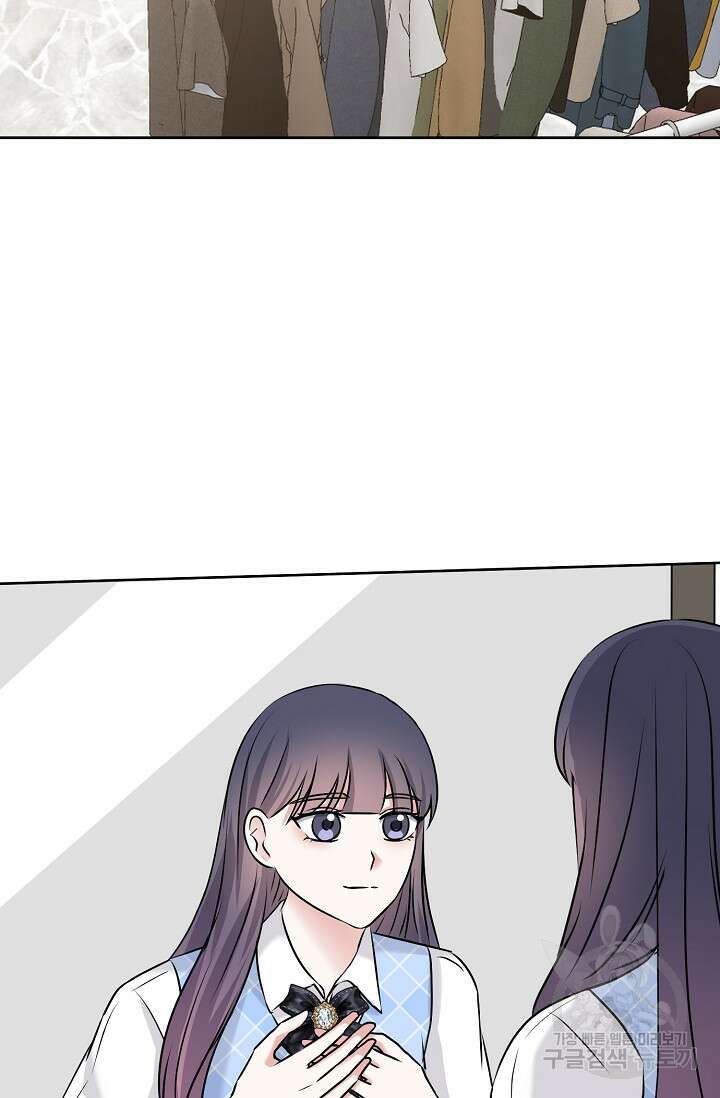 어울리지 않는 47화 12