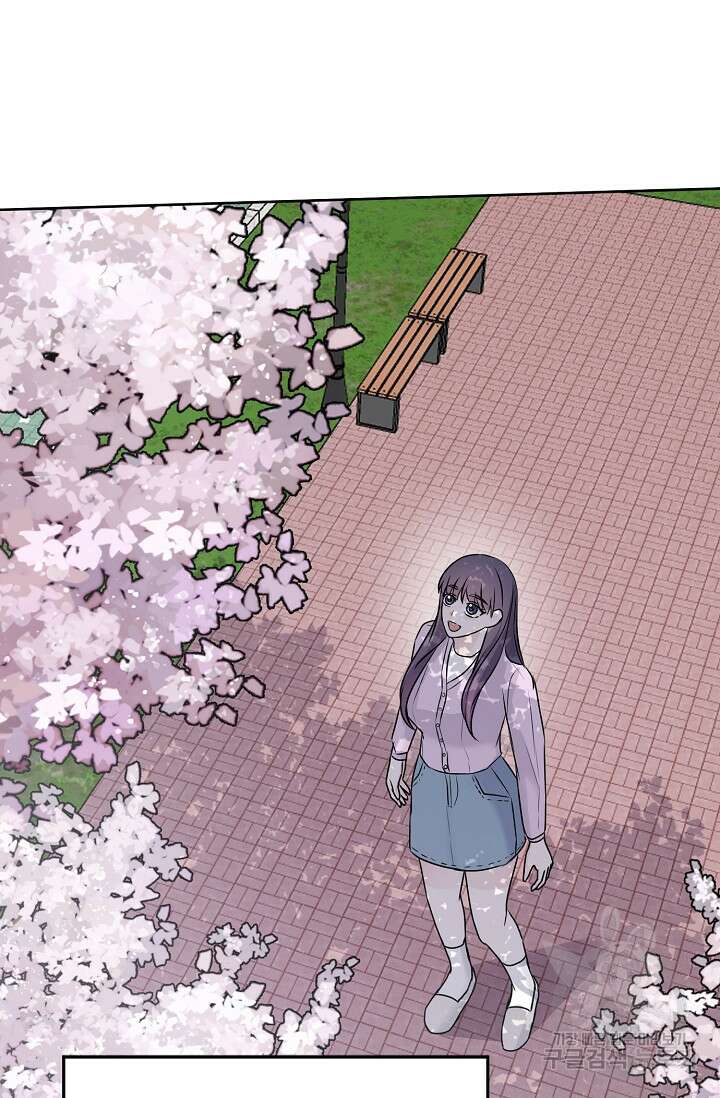 어울리지 않는 47화 16