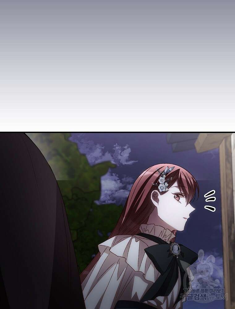 너의 죽음이 보여 65화 18