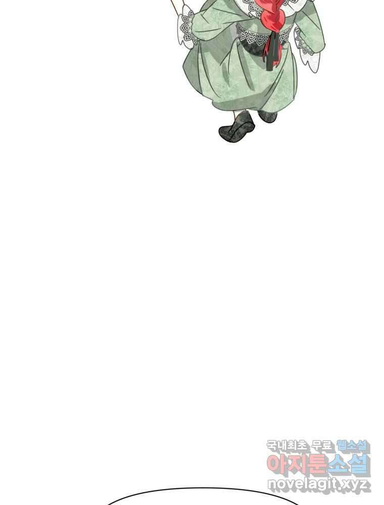 이세계 덤프트럭 6화 위협 37