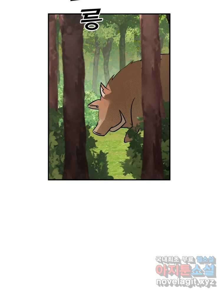 이세계 덤프트럭 6화 위협 53
