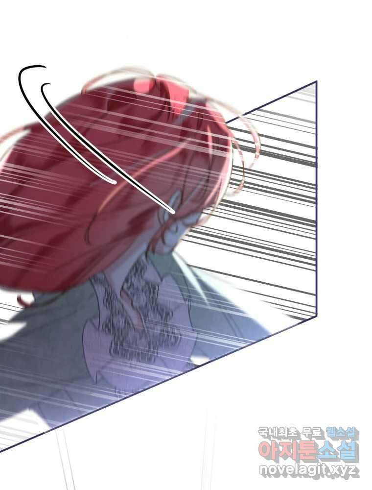 이세계 덤프트럭 6화 위협 98