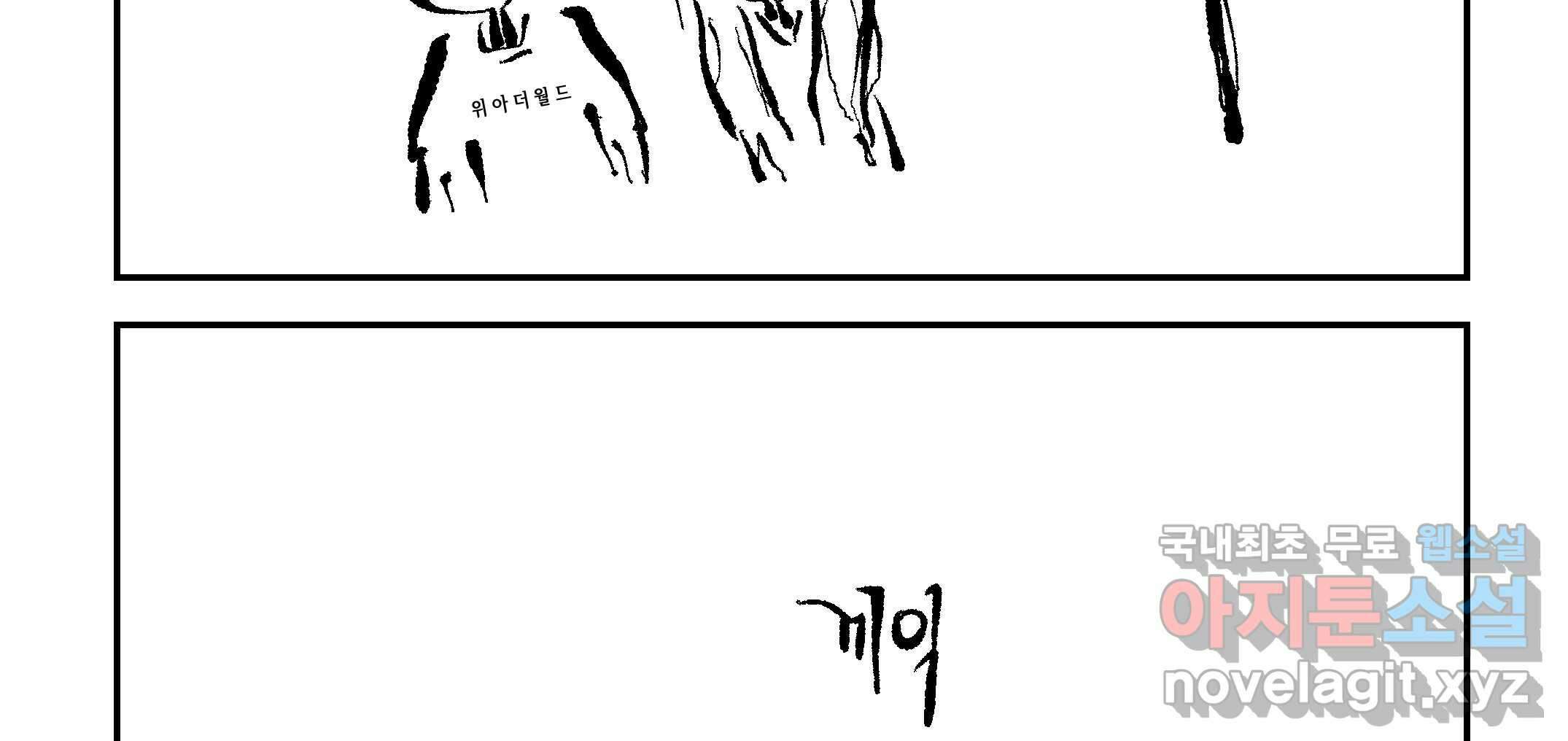 닭은 의외로 위대하다 2.그래 이 맛이야 1 7