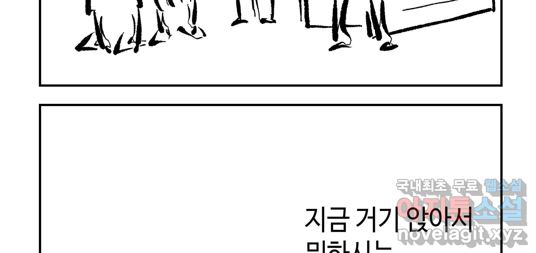 닭은 의외로 위대하다 2.그래 이 맛이야 1 13