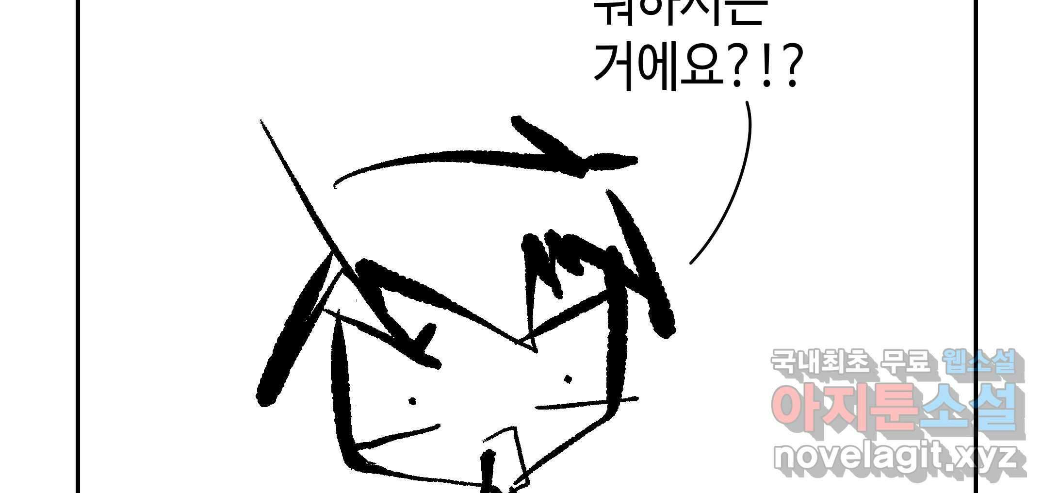 닭은 의외로 위대하다 2.그래 이 맛이야 1 14